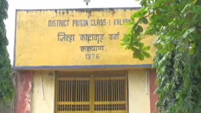 मला मित्रासोबत बोलायचं, कैद्याची पोलिसाकडे मागणी, नकार मिळताच केलं असं काही... कल्याण जेलमध्ये हाय-व्होल्टेज ड्रामा