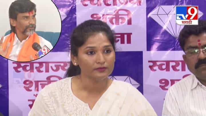 Karuna Munde : जरांगे भाऊ तुम्ही माझं निवेदन स्वीकारा अन् माझ्या पक्षाचं... करुणा मुंडेंच्या सर्वात मोठ्या ऑफरनं चर्चा सुरू Karuna Munde : जरांगे भाऊ तुम्ही माझं निवेदन स्वीकारा अन् माझ्या पक्षाचं... करुणा मुंडेंच्या सर्वात मोठ्या ऑफरनं चर्चा सुरू