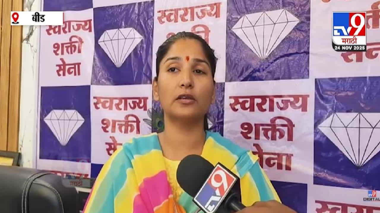 Karuna Munde : पकंजा मुंडेंच्या PA च्या पत्नीच्या आत्महत्येवर करूणा मुडेंचं मोठं विधान, डॉ. गौरी गर्जेची....