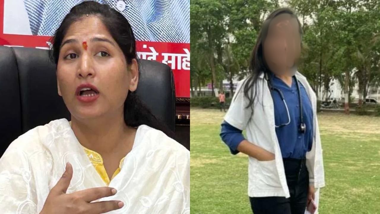 फलटणमधील महिला डॉक्टर आत्महत्या प्रकरणाला नवे वळण, करुणा शर्मांचा सर्वात मोठा गौप्यस्फोट फलटणमधील महिला डॉक्टर आत्महत्या प्रकरणाला नवे वळण, करुणा शर्मांचा सर्वात मोठा गौप्यस्फोट