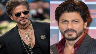 Shahrukh Khan Numerology: ‘हा’ मुल्यांक असणाऱ्या व्यक्तींना मिळते शाहरुख खान सारखी संपत्ती आणि प्रसिद्धी