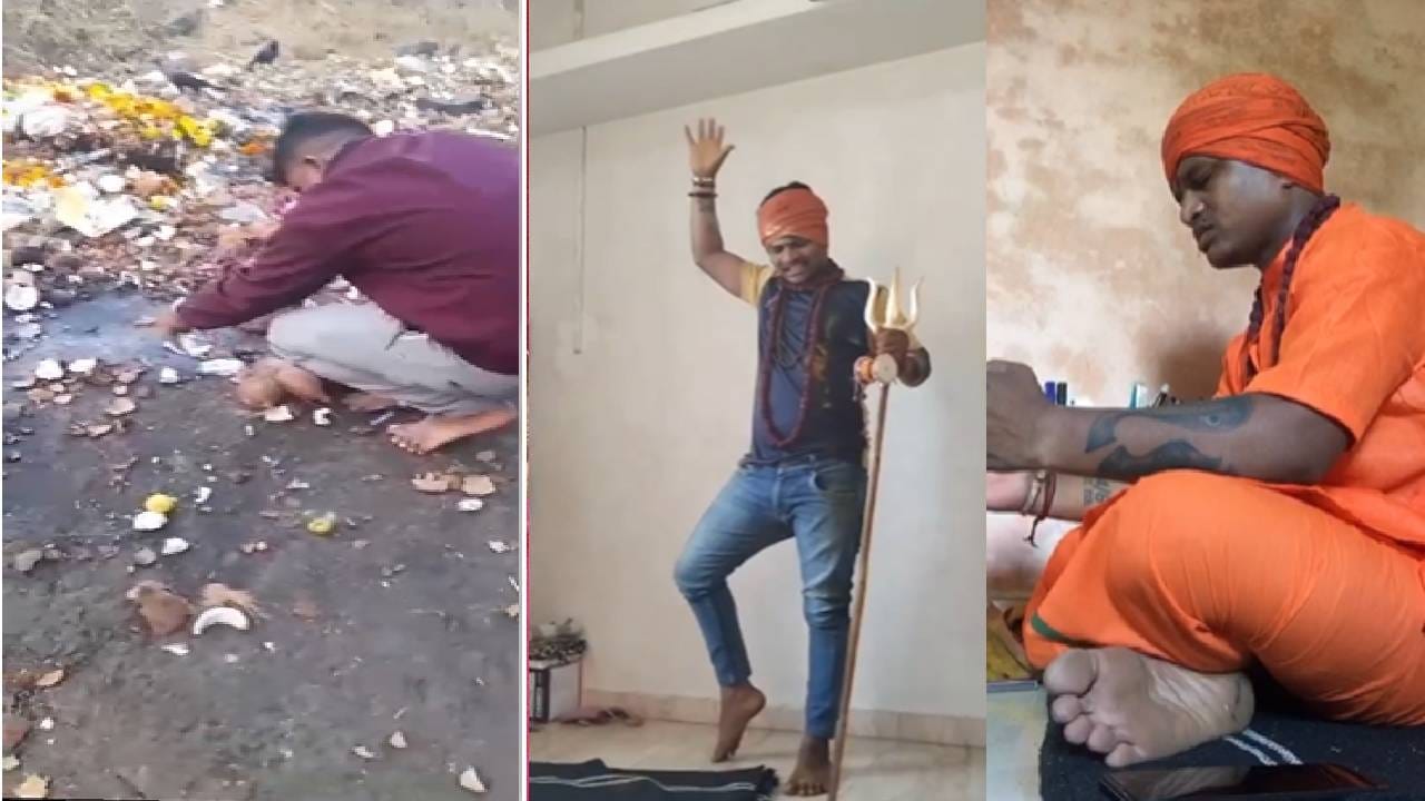 कोल्हापुरात भयंकर घडतंय… चुटकी वाजवून भूत पळवतो… अघोरी पूजा; व्हायरल व्हिडीओने सर्वच हादरले