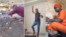 कोल्हापुरात भयंकर घडतंय... चुटकी वाजवून भूत पळवतो... अघोरी पूजा.