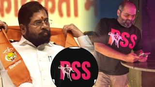 Kunal Kamra : कुणाल कामराची हिंमत वाढली, RSS नावाच्या ‘त्या’ टी-शर्टमुळे शिंदेंगटाचा संताप, नेमकं प्रकरण काय?