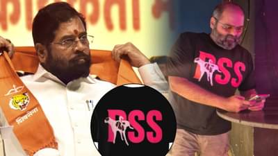 Kunal Kamra : कुणाल कामराची हिंमत वाढली, RSS नावाच्या ‘त्या’ टी-शर्टमुळे शिंदेंगटाचा संताप, नेमकं प्रकरण काय?