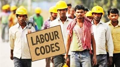 New Labour Codes: IT कर्मचाऱ्यांना आता 7 तारखेपर्यंत पगार, महिलांचा नाईट शिफ्टचा मार्ग मोकळा
