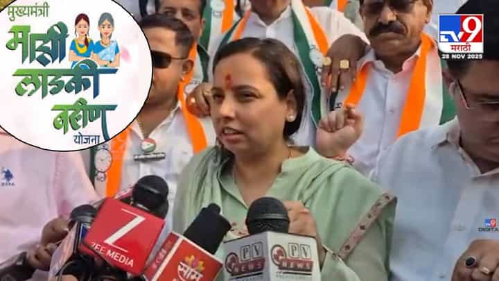 Ladki Bahin Yojana : लाडक्या बहिणींनो... E-Kyc बद्दल मंत्री आदिती तटकरेंकडून मोठी घोषणा, आता... Ladki Bahin Yojana : लाडक्या बहिणींनो... E-Kyc बद्दल मंत्री आदिती तटकरेंकडून मोठी घोषणा, आता...