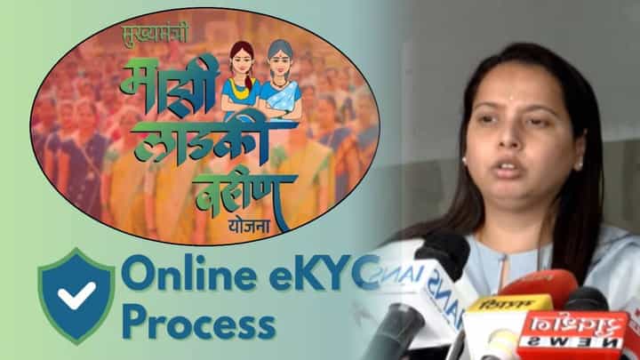 Ladki Bahin Yojana : लाडक्या बहिणींनो... E-KYC अजून केलं नाही? तरी नो टेन्शन, आदिती तटकरेंची मोठी अपडेट Ladki Bahin Yojana : लाडक्या बहिणींनो... E-KYC अजून केलं नाही? तरी नो टेन्शन, आदिती तटकरेंची मोठी अपडेट