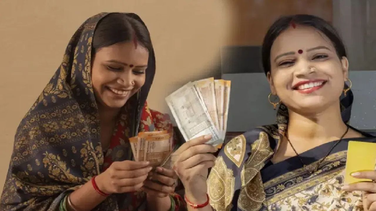 Ladki Bahin Yojana : लाडक्या बहिणींसाठी गुड न्यूज, योजनेबाबत मोठी बातमी, लाभार्थी महिलांचं सर्वात मोठं टेन्शन मिटणार