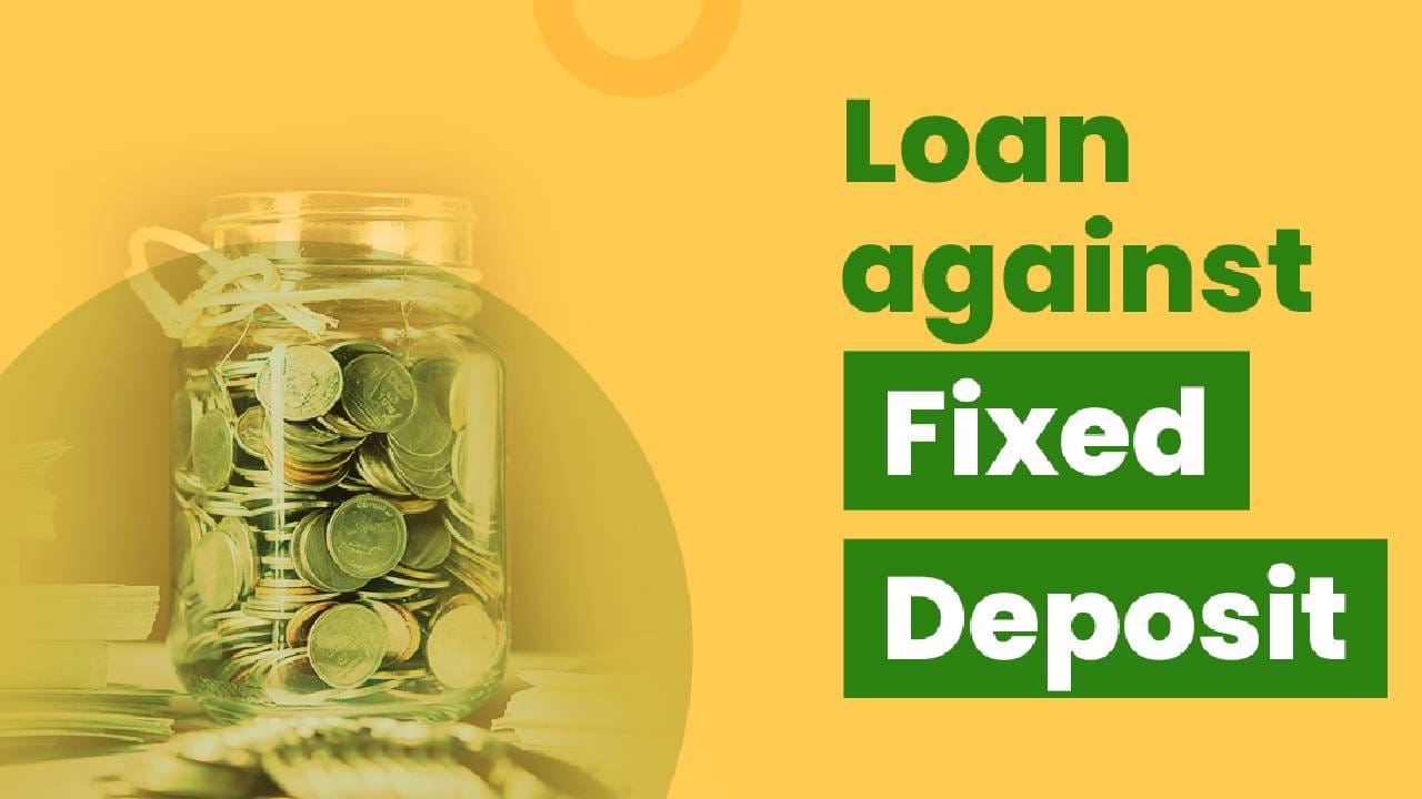 जर बँकेत तुमची एफडी असेल तर त्या मुदत ठेवीवर तुम्हाला कर्ज मिळवता येऊ शकते. एफडीवरील कर्जासाठी सिबिल स्कोअर तपासला जात नाही. एफडीवर जवळपास 90 टक्के कर्ज सहज मिळू शकते.