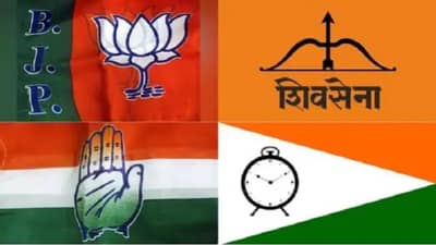 निवडणूक कार्यकर्त्यांची, पण उमेदवारी अर्जासाठी रेट ठरले; कोणता पक्ष किती रक्कम घेतो?