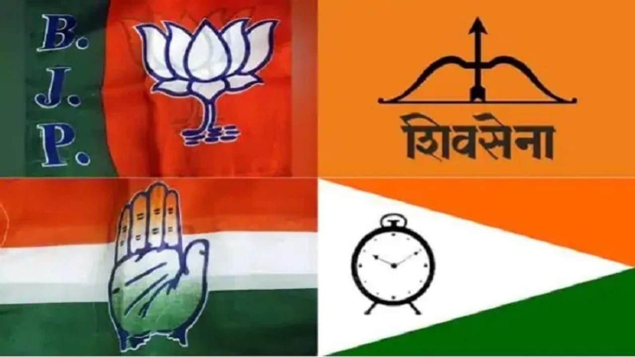 निवडणूक कार्यकर्त्यांची, पण उमेदवारी अर्जासाठी रेट ठरले; कोणता पक्ष किती रक्कम घेतो? निवडणूक कार्यकर्त्यांची, पण उमेदवारी अर्जासाठी रेट ठरले; कोणता पक्ष किती रक्कम घेतो?