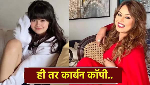 Mahima Chaudhry Daughter : ही तर आईची कार्बन कॉपी... महिमा चौधरीच्या लेकीचा ‘क्यूट लुक’ व्हायरल, नेटकऱ्यांकडून कौतुकाचा वर्षाव