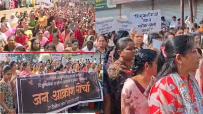 Malegaon Crime : चिमुरडीच्या हत्येने अख्खं शहर हादरलं... मालेगाव बंद, मोर्चातून उसळला संताप; आंदोलक हिंसक