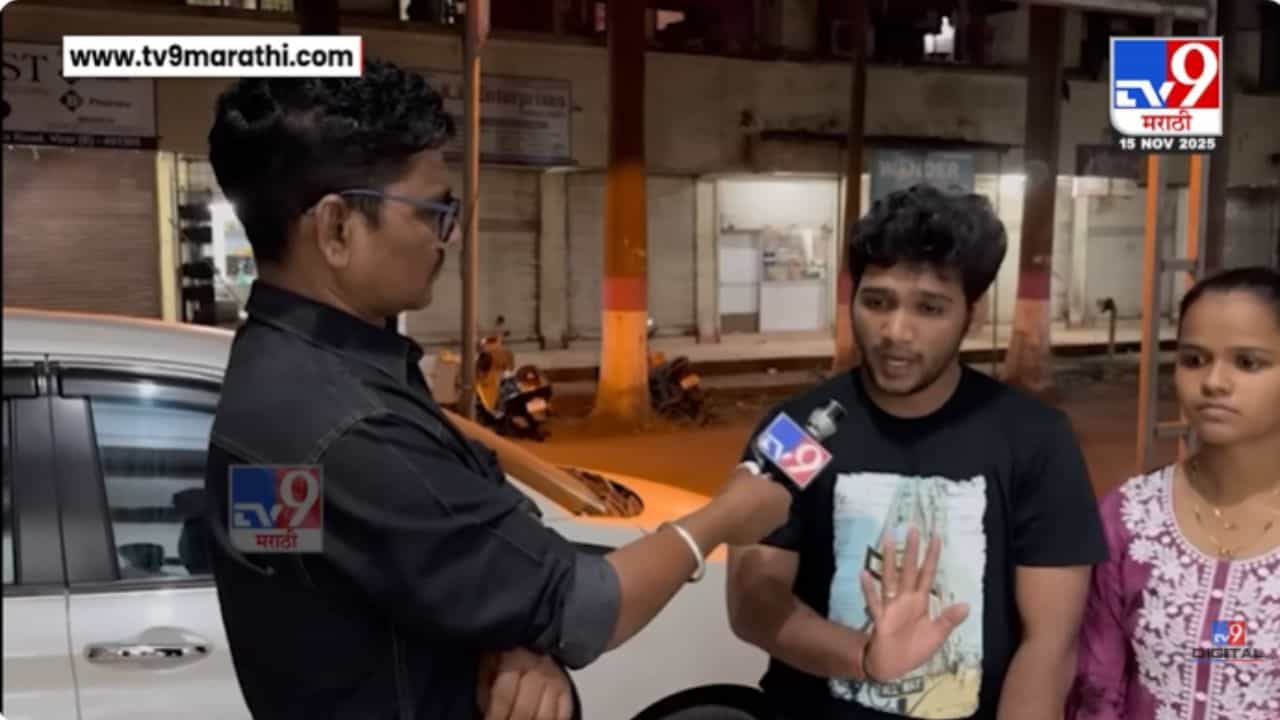 मराठीच्या मुद्यावरून ट्रेनमध्ये वाद! व्हायरल तरूण टीव्ही9 वर