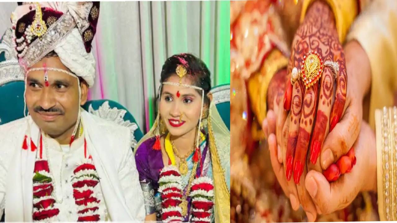 ज्या कार्यालयात सनईचे सूर, तिथेच हलकल्लोळ.. लग्नानंतर अर्ध्या तासातच घडलं आक्रित, हार्ट अटॅकने..