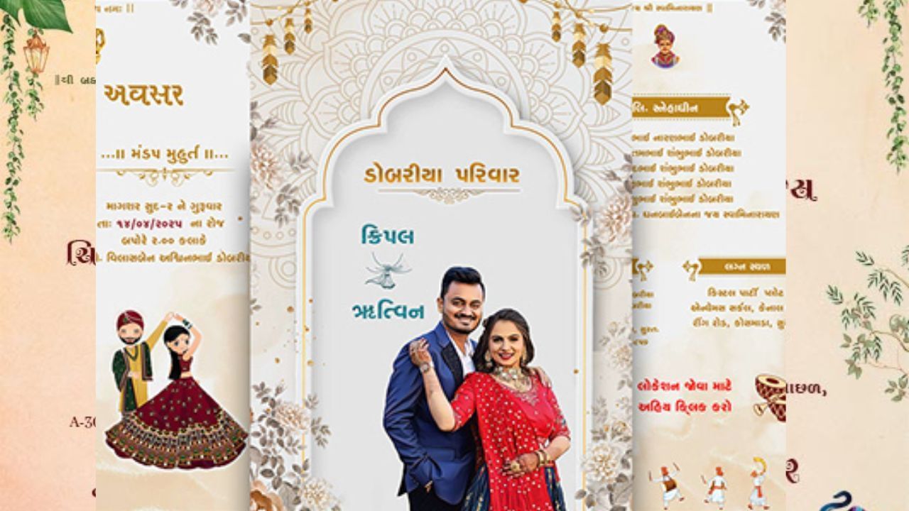 अलीकडे लग्नामध्ये अनेक आधुनिक ट्रेंड्स पाहायला मिळत आहेत, त्यापैकी एक म्हणजे लग्नपत्रिकेवर वधू-वरांचे फोटो वापरणे. पण वास्तूशास्त्र आणि धार्मिक दृष्टिकोनातून हे करणं योग्य आहे की नाही, याबाबत आपण जाणून घेऊया.