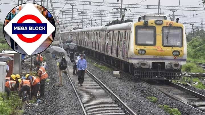 Mumbai Local Megablock : उद्या रेल्वेच्या तिन्ही मार्गावर मेगाब्लॉक, 'या' स्थानकात लोकल थांबणार नाही Mumbai Local Megablock : उद्या रेल्वेच्या तिन्ही मार्गावर मेगाब्लॉक, 'या' स्थानकात लोकल थांबणार नाही