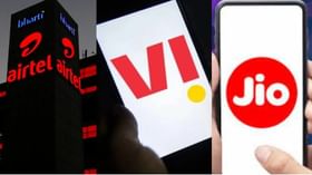 मोबाईल वापरणे परवडणार नाही, या महिन्यापासून रिचार्ज महागणार