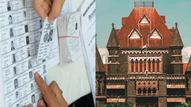 मतदार यादीच्या मुद्यावर मुंबई हायकोर्टाचा महत्वाचा निर्णय, कोणाचा फायदा, कोणाला झटका?