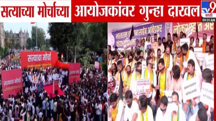 Sandeep Deshpande : मुंबईतील मोर्चांवर कारवाई, मनसे अन् मविआवर गुन्हा दाखल, मनसे नेत्यानं भाजपला घेरलं, त्या मूक मोर्चाला... Sandeep Deshpande : मुंबईतील मोर्चांवर कारवाई, मनसे अन् मविआवर गुन्हा दाखल, मनसे नेत्यानं भाजपला घेरलं, त्या मूक मोर्चाला...