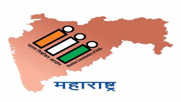 14 नगरपरिषदांच्या निवडणुका लांबणीवर! कोणत्या नगरपरिषदांचा समावेश? 14 नगरपरिषदांच्या निवडणुका लांबणीवर! कोणत्या नगरपरिषदांचा समावेश?