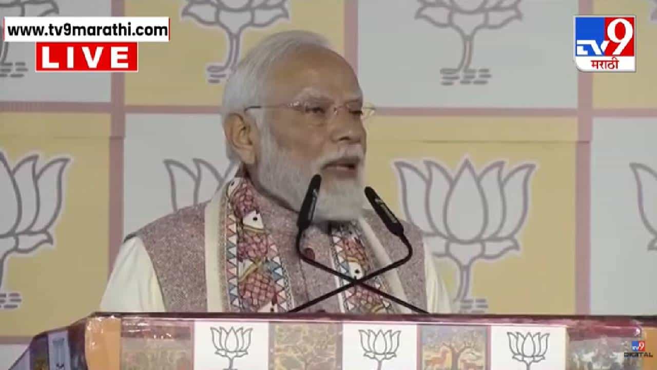 Bihar Election Results 2025 : निकालानंतर मोदींची मतदारांना मोठी ग्वाही, बिहारमध्ये पुन्हा...