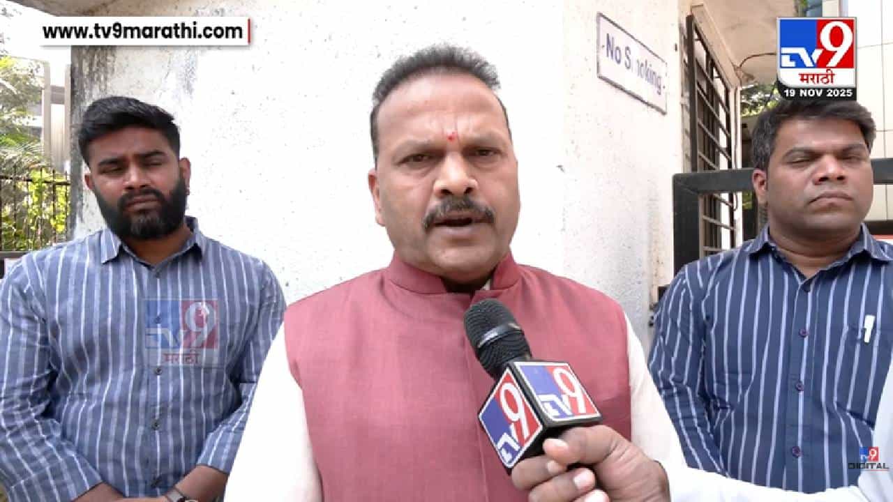 Kalyan : महायुतीत खदखद! भाजपकडेच कार्यकर्त्यांचा ओघ; मनसे, शिवसेनेसह काँग्रेसमध्ये नाराजीचा स्फोट अन्... माजी भाजप आमदाराचा दावा
