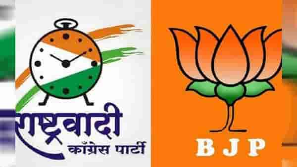 कमळाचं बटन दाबा अन् राष्ट्रवादीला विजयी करा, थेट प्रफुल्ल पटेलांच्या समोरच अजब प्रचार, सर्वांच्याच भुवया उंचावल्या
