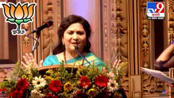 Nivedita Saraf : निवेदिता सराफ कट्टर BJP समर्थक… बिहारच्या निकालाचा आनंद व्यक्त करत जाहीरपणे म्हणाल्या…