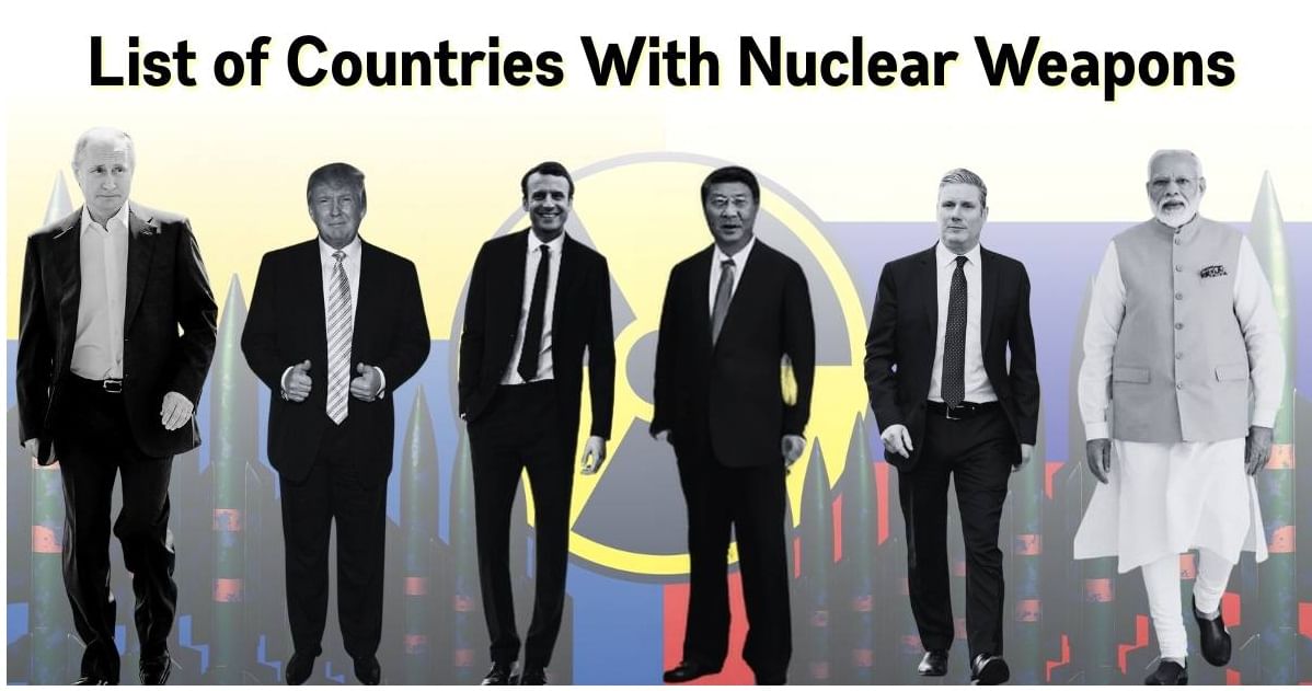 कोण आहेत अणूबॉम्ब असलेले 9 सर्वात ताकदवान देश? भारताचे स्थान काय ?