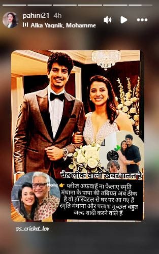 palash and smriti mandhana