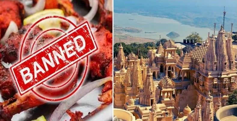 मटण-चिकन काय अंडीही मिळत नाहीत, हे आहे जगातले पहिले शाकाहारी शहर