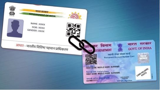 आधार कार्ड-पॅन कार्ड एकमेकांशी लिंक नसतील तर तुम्हाला आयटीआर भरता येणार नाही, कर परतावा मिळणार नाही, Form 26AS वक TDS/TCS माहिती दिसणार नाही. पॅन-आधार लिंक केल्यानंतर या सर्व सुविधा चालू होतील. 