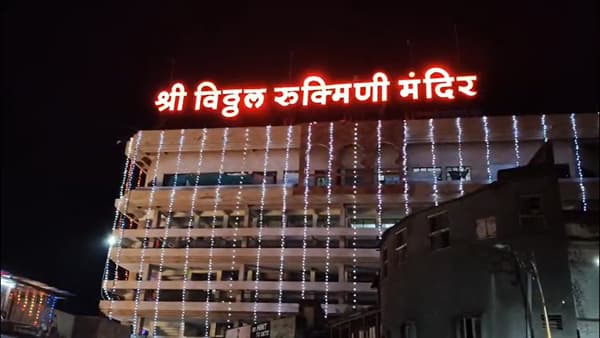 वारकऱ्यांचे श्रद्धास्थान असलेल्या पंढरपूर येथील श्री विठ्ठल रुक्मिणी मंदिरात येत्या २ नोव्हेंबर रोजी साजरी होणाऱ्या कार्तिकी यात्रेच्या पार्श्वभूमीवर आकर्षक विद्युत रोषणाई करण्यात आली आहे.