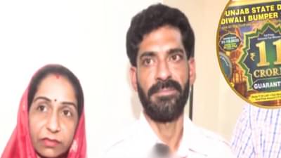 गल्लीत बटाटे-टोमॅटो विकणाऱ्याला लागली 11 कोटीची लॉटरी, पण मोबाइल बिघडला, संपर्क होत नव्हता अखेर.. याला म्हणतात नशीब