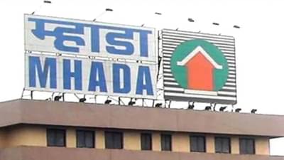 पुण्यात घर घेण्यासाठी रेकॉर्डब्रेक अर्ज, MHADA लॉटरीची अंतिम तारीख काय? जाणून घ्या
