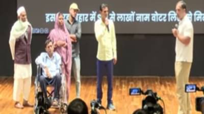 कशी होते मतांची चोरी? भर पत्रकार परिषदेत राहुल गांधींनी डेमो दाखवला