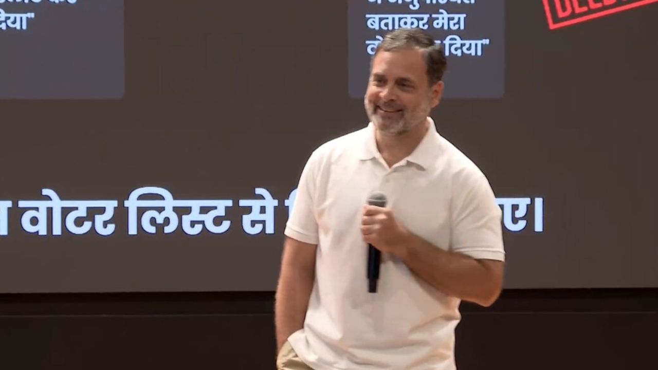 प्रत्येक 8 मतदारातील 1 मतदार बोगस! राहुल गांधींच्या गंभीर आरोपाने खळबळ प्रत्येक 8 मतदारातील 1 मतदार बोगस! राहुल गांधींच्या गंभीर आरोपाने खळबळ