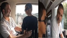 तुम्ही लग्न कधी करणार ? राहुल गांधींना छोट्या यूट्यूबरचा प्रश्न.