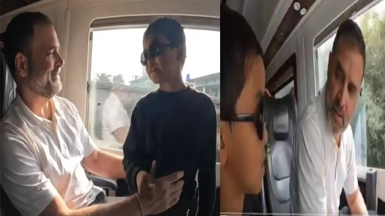 Rahul Gandhi : तुम्ही लग्न कधी करणार ? राहुल गांधींना छोट्या यूट्यूबरचा मजेशीर प्रश्न, दिलखुलास उत्तराने सर्वांच्या चेहऱ्यावर हसू