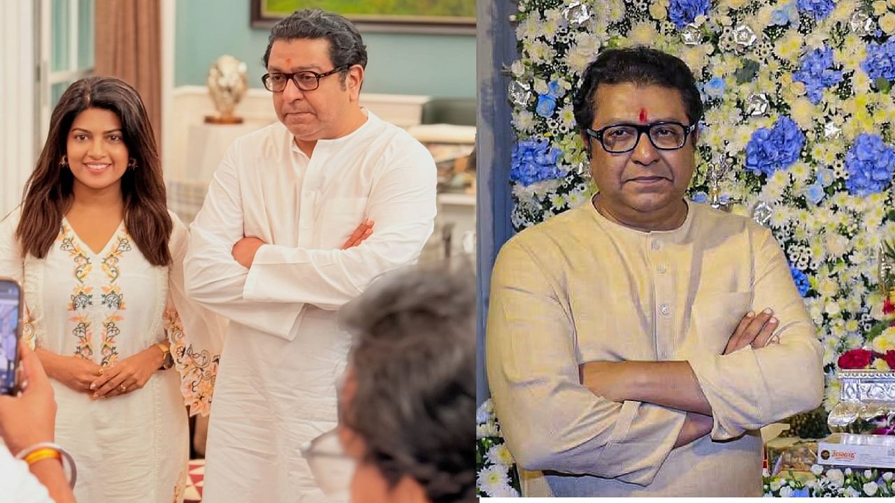 Raj Thackeray : नावातच जरबही आणि एक जादुई... राज ठाकरे यांच्या भेटीनंतर मराठमोळ्या अभिनेत्रीची लक्षवेधी पोस्ट Raj Thackeray : नावातच जरबही आणि एक जादुई... राज ठाकरे यांच्या भेटीनंतर मराठमोळ्या अभिनेत्रीची लक्षवेधी पोस्ट