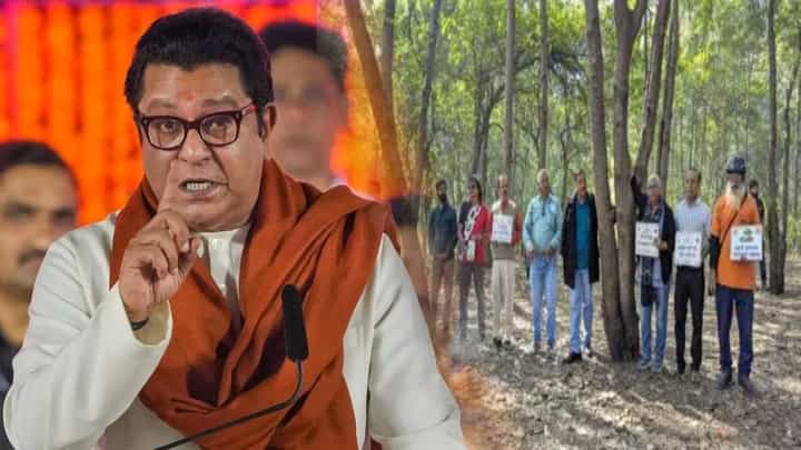 Raj Thackeray : साधूंच्या नवानं संधीसाधूपणा... उद्योगपतींचे दलाल... संघर्षाची भूमिका घेतल्यास जनतेसोबत मनसे... सरकारला राज ठाकरेंनी घेरलं Raj Thackeray : साधूंच्या नवानं संधीसाधूपणा... उद्योगपतींचे दलाल... संघर्षाची भूमिका घेतल्यास जनतेसोबत मनसे... सरकारला राज ठाकरेंनी घेरलं