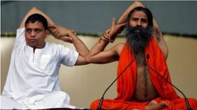 रामदेव बाबांनी सांगितलेले सकाळचे वार्मअप एक्सरसाईज करा आणि फिट राहा