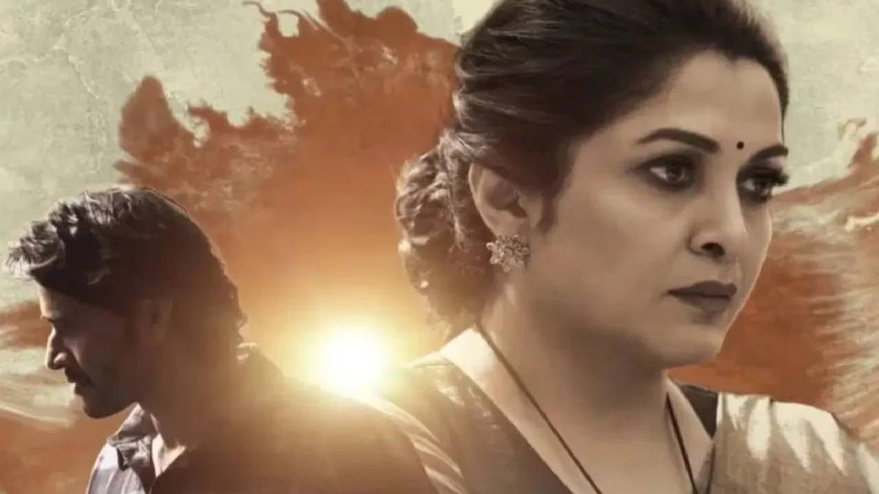 लोकांना त्यावळी ती जोडी आवडलेली. त्यावेळी राम्या कृष्णन टॉप अभिनेत्रींच्या कॅटेगरीमध्ये होती. त्यानंतर ही जोडी आई-मुलाच्या रुपात 2024 साली आलेल्या 'गुंटूर करम' चित्रपटात दिसली. 