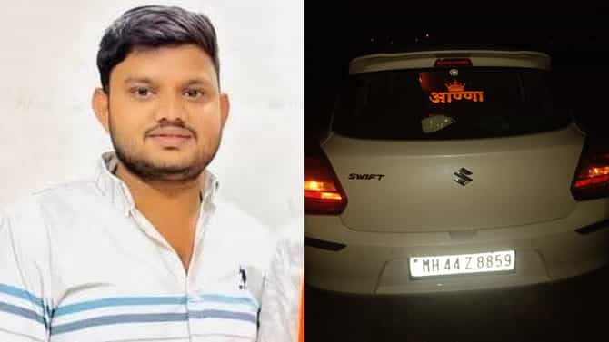 मराठा समाजाच्या नेत्याला चारचाकीची धडक, अण्णा लिहिलेल्या कारमध्ये सापडलं असं काही... गूढ वाढले