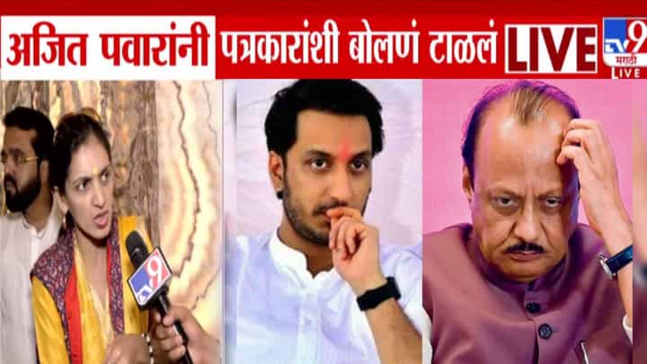 Parth Pawar Land Deal : आधी कागद दाखवा...पार्थ पवारांवरील 'त्या' आरोपांवर रूपाली ठोंबरे पाटलांचा वकिली मुद्दा, नेमकं काय म्हणाल्या? Parth Pawar Land Deal : आधी कागद दाखवा...पार्थ पवारांवरील 'त्या' आरोपांवर रूपाली ठोंबरे पाटलांचा वकिली मुद्दा, नेमकं काय म्हणाल्या?