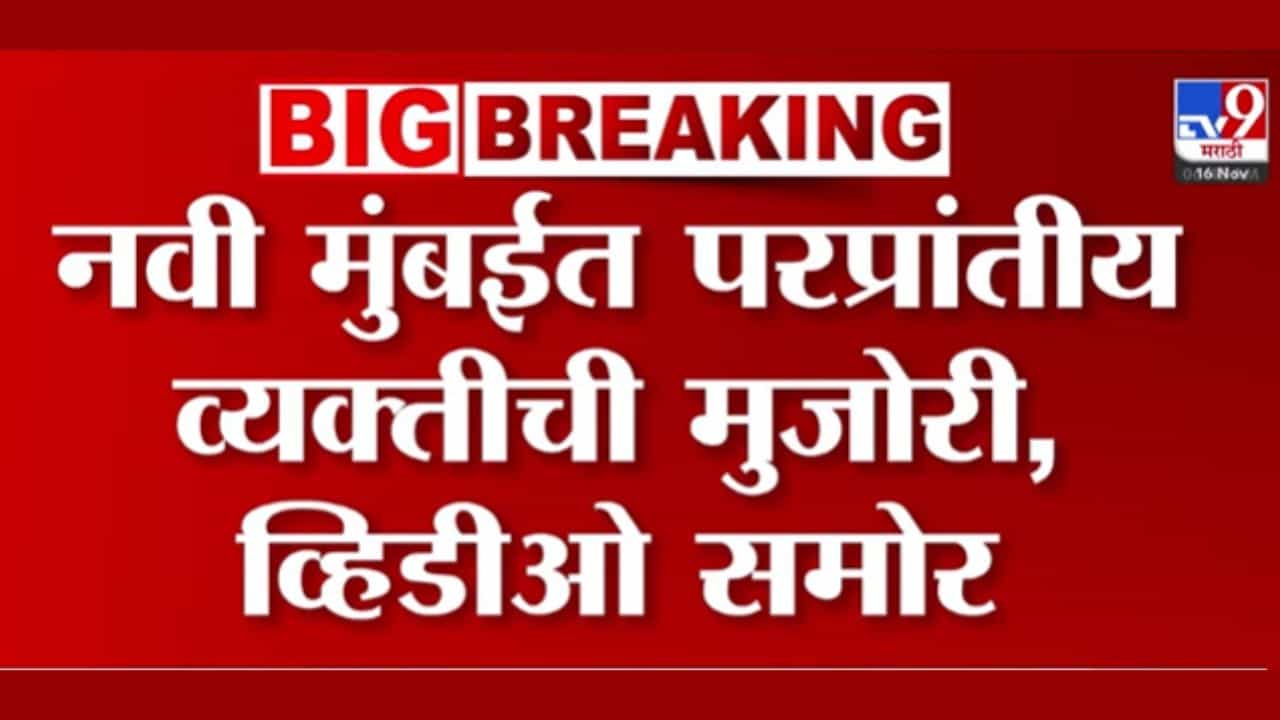 वर्षाताईंनी तोंडाला आवर घालावा! संदीप देशपांडेंची खोचक टीका