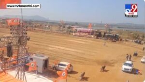 थार, फॉर्च्युनर गाड्या अन् बरंच काही! सांगलीमध्ये उडणार बैलगाडा शर्यतीचा धुरळा