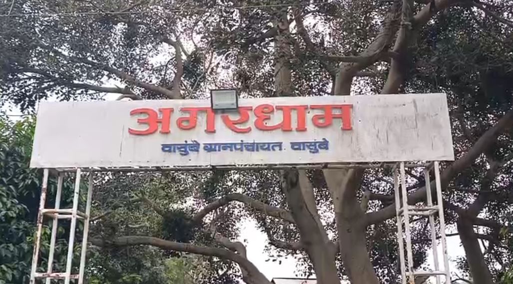 फोटो कोणत्या व्यक्तींचे आहेत आणि अघोरी पूजेचा हेतू काय, याबाबत अद्याप कोणतीही माहिती उपलब्ध नाही. गावकऱ्यांमध्ये वेगवेगळ्या चर्चांना उधाण आले आहे. काही ठिकाणी भीतीचेही वातावरण पसरले आहे.